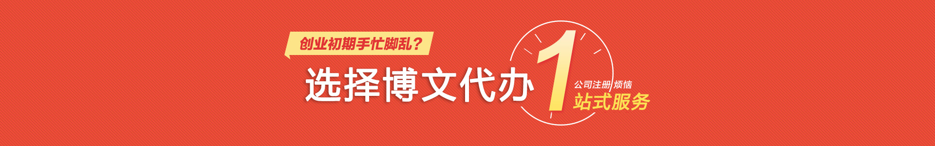 双阳小二会计网